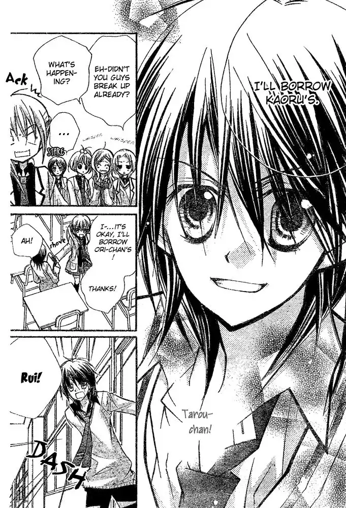 Orange Planet Chapter 21 4